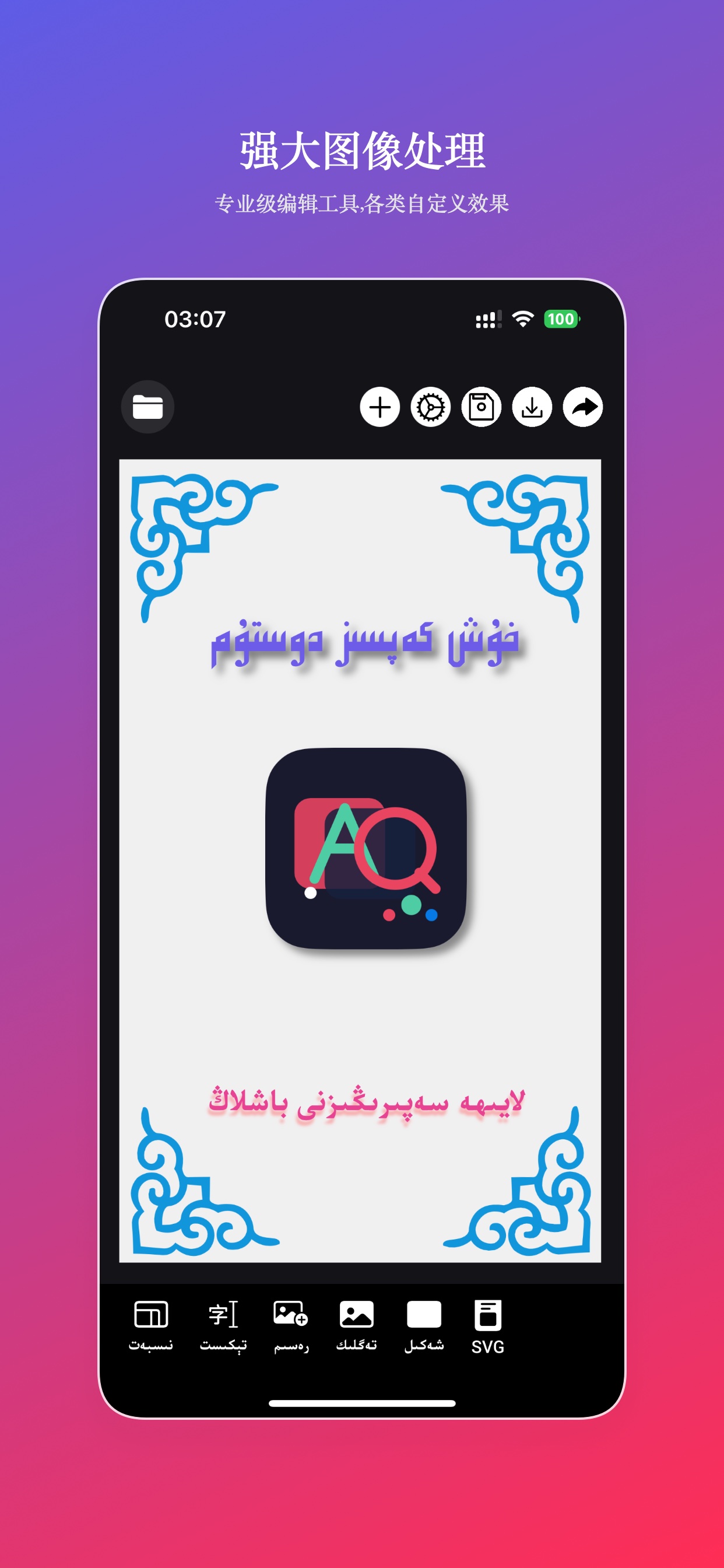 ApQil App 预览