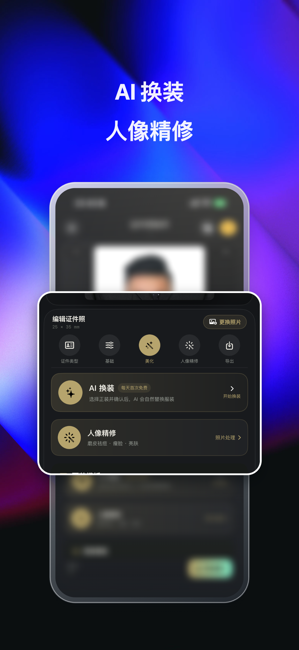 实况作品功能截图